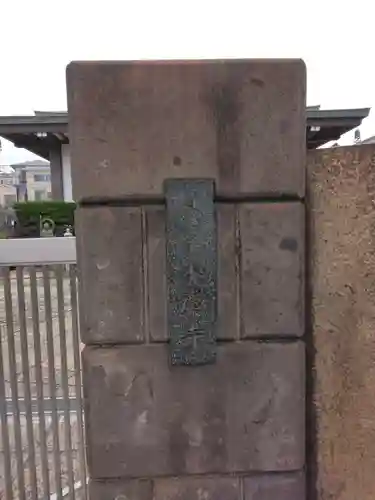 本慶寺(神奈川県)