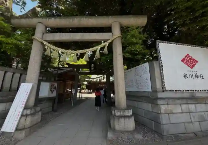 川越氷川神社(埼玉県)