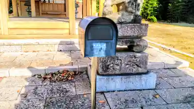 稲荷社のその他建物