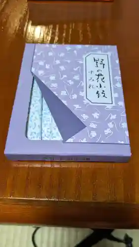 快神社の授与品その他