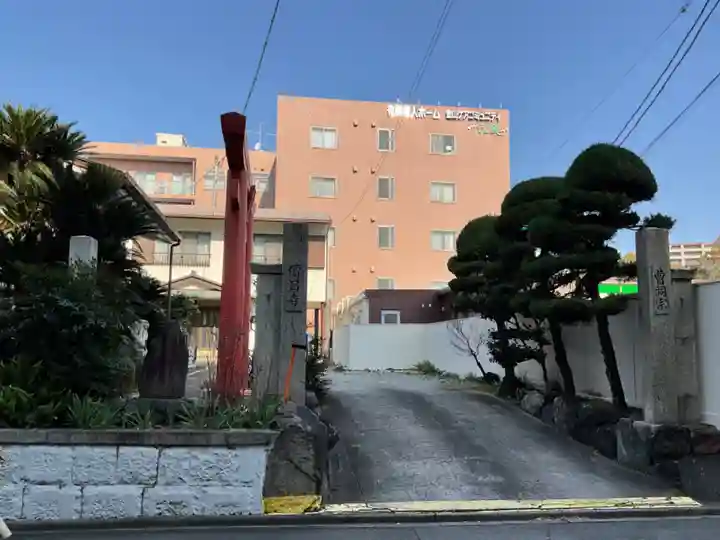 伝昌寺(愛知県)