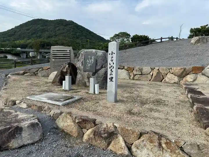 生六宮(香川県)