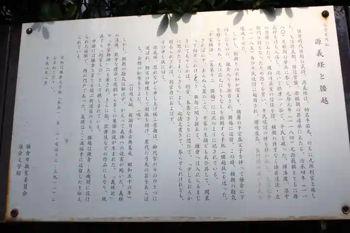 満福寺(神奈川県)