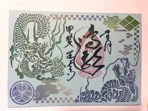 善光寺の{uncategorized: "未分類", other: "その他", undefined: "問題あり", building: "その他建物", grave: "お墓", sacred_gate: "鳥居", guardian: "狛犬", statue: "像", buddha: "仏像", history: "歴史", nature: "自然", garden: "庭園", animal: "動物", pagoda: "塔", temizu: "手水舎", mountain_gate: "山門・神門", sanctuary: "本殿・本堂", subordinate: "末社・摂社", art: "芸術", scenery: "景色", jizo: "地蔵", ema: "絵馬", goshuin: "御朱印", omikuji: "おみくじ", items: "授与品その他", amulet: "お守り", goshuincho: "御朱印帳", eats: "食事", festival: "お祭り", votive_dance: "神楽", shichigosan: "七五三参", wedding: "結婚式", experience: "体験その他", initially: "初詣", around: "周辺", anti_infection: "感染症対策"}