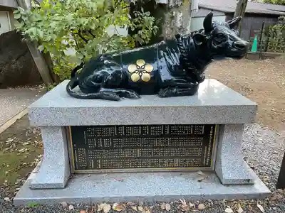 新井天神北野神社(東京都)