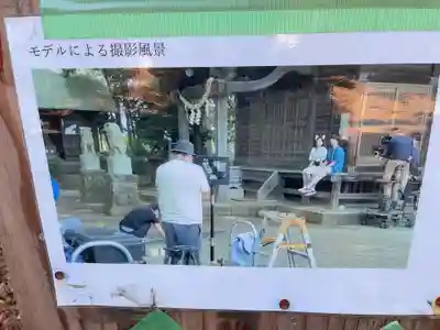 五社神社(神奈川県)