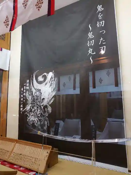 北野天満宮の芸術