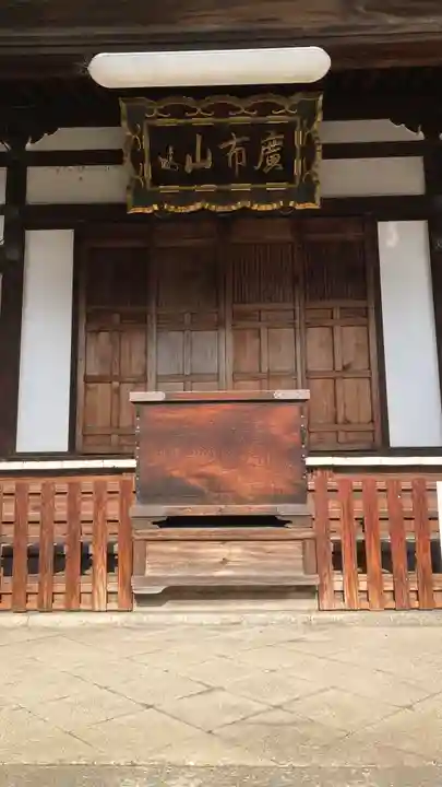 本満寺(本願満足寺)(京都府)