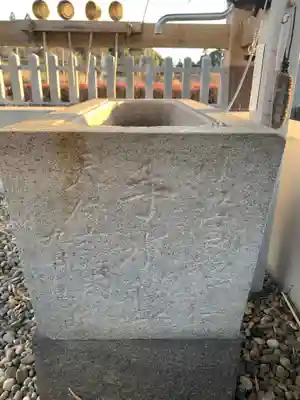 側鷹神社(千葉県)