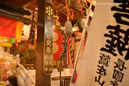 長國寺のその他建物