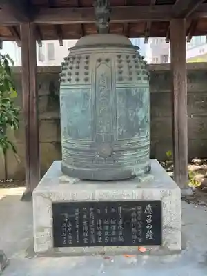 観音寺(東京都)