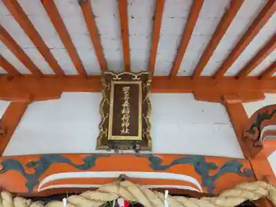 與賀神社(佐賀県)