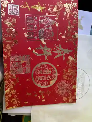 名古屋東照宮の御朱印 2026年05月