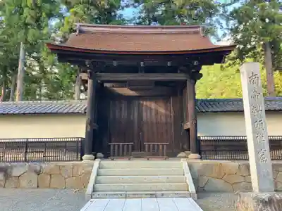 向嶽寺の山門・神門
