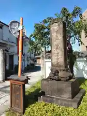 慶運寺(神奈川県)