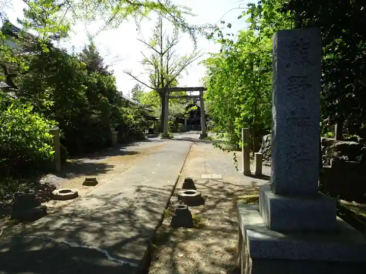 好間熊野神社のその他建物