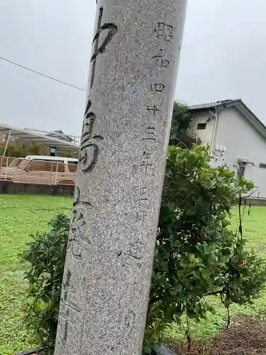 中島廃寺の建物その他