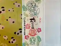 冠稲荷神社(群馬県)