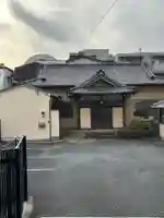 遍照寺(東京都)