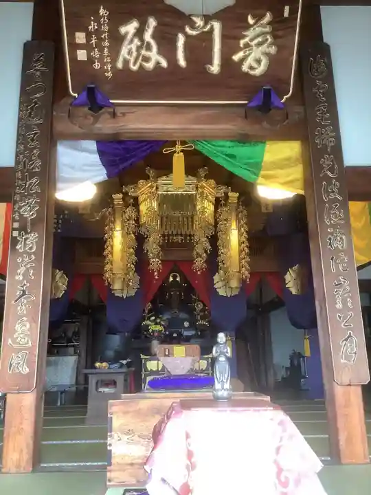普門寺の本殿・本堂