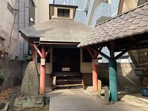 永久寺(東京都)