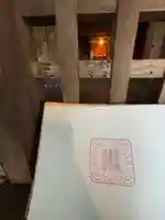 岩尾神社(兵庫県)