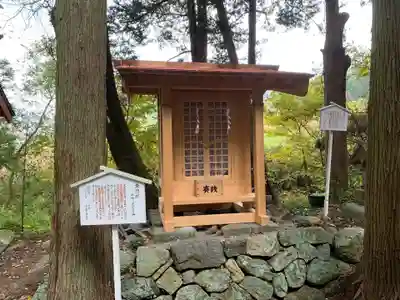 山家神社の末社・摂社
