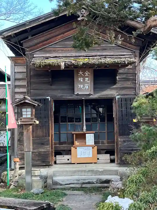 西光寺(埼玉県)