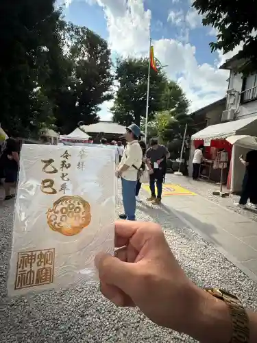 蛇窪神社の{uncategorized: "未分類", other: "その他", undefined: "問題あり", building: "その他建物", grave: "お墓", sacred_gate: "鳥居", guardian: "狛犬", statue: "像", buddha: "仏像", history: "歴史", nature: "自然", garden: "庭園", animal: "動物", pagoda: "塔", temizu: "手水舎", mountain_gate: "山門・神門", sanctuary: "本殿・本堂", subordinate: "末社・摂社", art: "芸術", scenery: "景色", jizo: "地蔵", ema: "絵馬", goshuin: "御朱印", omikuji: "おみくじ", items: "授与品その他", amulet: "お守り", goshuincho: "御朱印帳", eats: "食事", festival: "お祭り", votive_dance: "神楽", shichigosan: "七五三参", wedding: "結婚式", experience: "体験その他", initially: "初詣", around: "周辺", anti_infection: "感染症対策"}