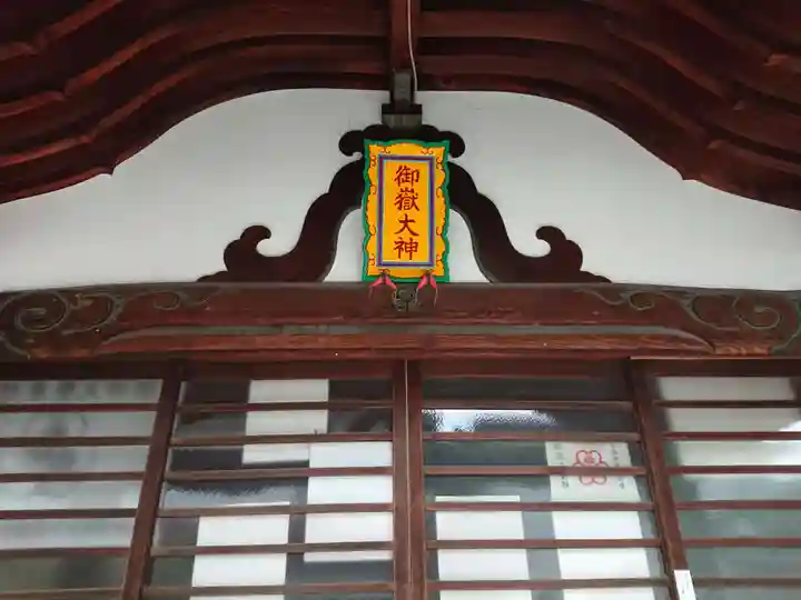 朝日教会のその他建物