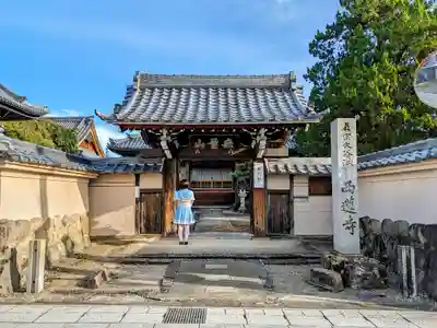 西蓮寺の山門・神門