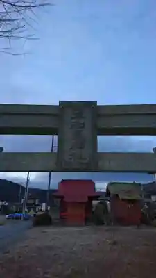 草和気神社の鳥居