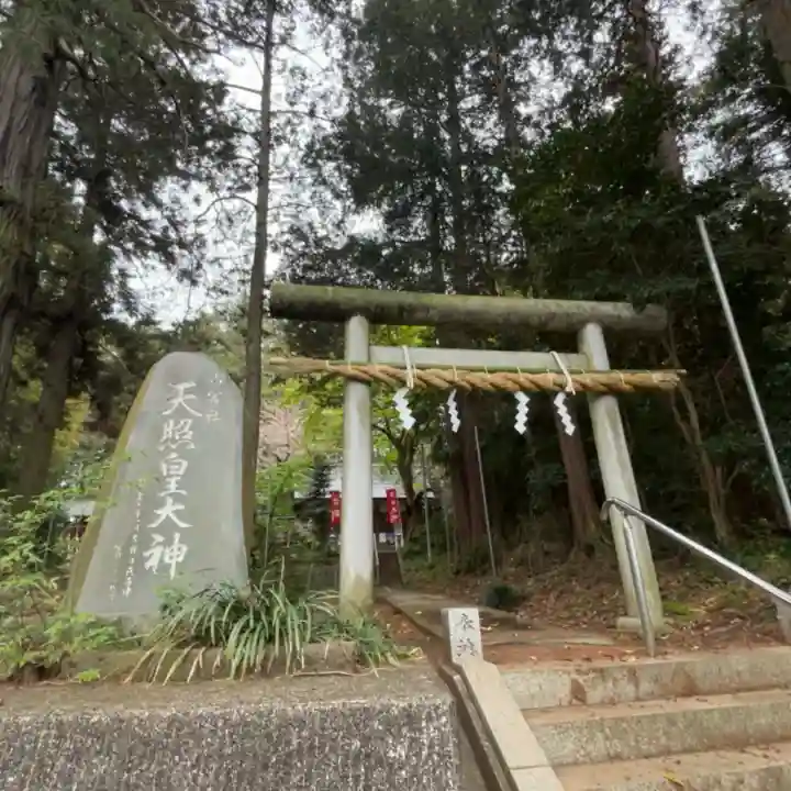 豊受大神の{uncategorized: "未分類", other: "その他", undefined: "問題あり", building: "その他建物", grave: "お墓", sacred_gate: "鳥居", guardian: "狛犬", statue: "像", buddha: "仏像", history: "歴史", nature: "自然", garden: "庭園", animal: "動物", pagoda: "塔", temizu: "手水舎", mountain_gate: "山門・神門", sanctuary: "本殿・本堂", subordinate: "末社・摂社", art: "芸術", scenery: "景色", jizo: "地蔵", ema: "絵馬", goshuin: "御朱印", omikuji: "おみくじ", items: "授与品その他", amulet: "お守り", goshuincho: "御朱印帳", eats: "食事", festival: "お祭り", votive_dance: "神楽", shichigosan: "七五三参", wedding: "結婚式", experience: "体験その他", initially: "初詣", around: "周辺", anti_infection: "感染症対策"}