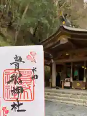 貴船神社の建物その他