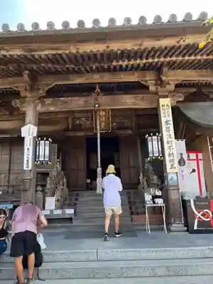 大聖院(広島県)