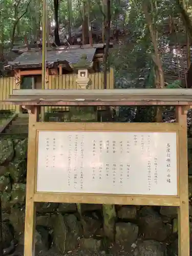 多度大社(三重県)