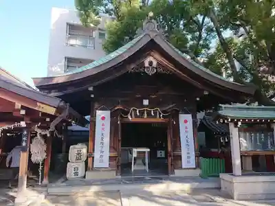 足の神様 服部天神宮(大阪府)