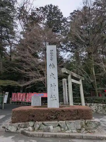 椿大神社(三重県)
