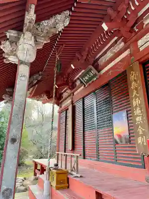 医王寺の本殿・本堂