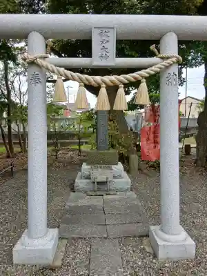 大宮神社の{uncategorized: "未分類", other: "その他", undefined: "問題あり", building: "その他建物", grave: "お墓", sacred_gate: "鳥居", guardian: "狛犬", statue: "像", buddha: "仏像", history: "歴史", nature: "自然", garden: "庭園", animal: "動物", pagoda: "塔", temizu: "手水舎", mountain_gate: "山門・神門", sanctuary: "本殿・本堂", subordinate: "末社・摂社", art: "芸術", scenery: "景色", jizo: "地蔵", ema: "絵馬", goshuin: "御朱印", omikuji: "おみくじ", items: "授与品その他", amulet: "お守り", goshuincho: "御朱印帳", eats: "食事", festival: "お祭り", votive_dance: "神楽", shichigosan: "七五三参", wedding: "結婚式", experience: "体験その他", initially: "初詣", around: "周辺", anti_infection: "感染症対策"}