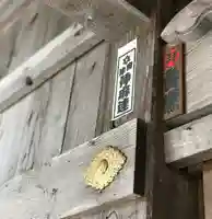 高司神社〜むすびの神の鎮まる社〜のその他建物