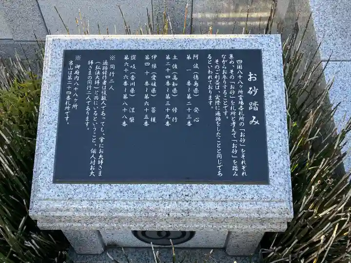 最勝寺(東京都)