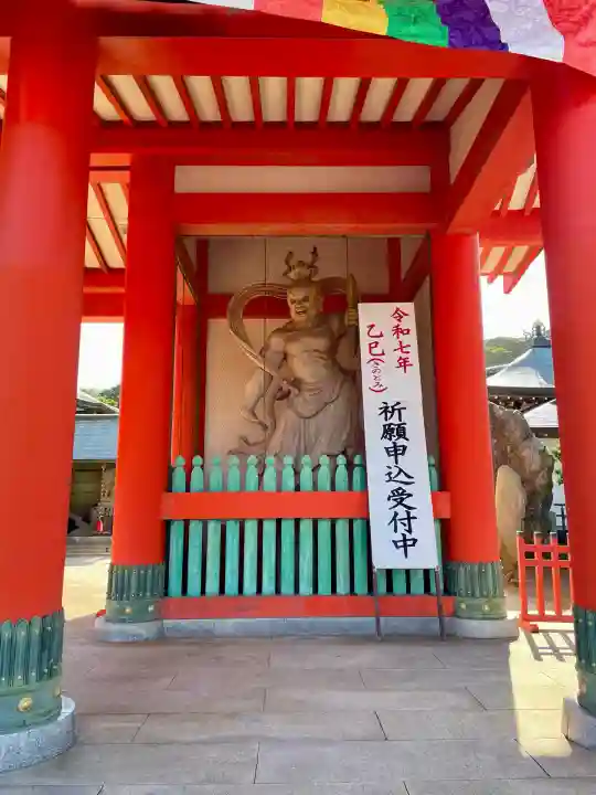 満願寺(千葉県)