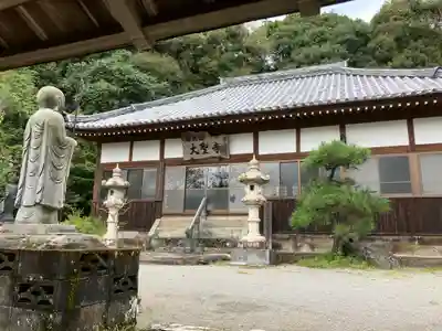 大聖寺(大分県)