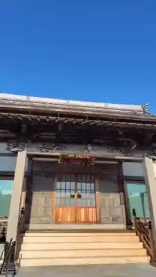 本光寺(静岡県)