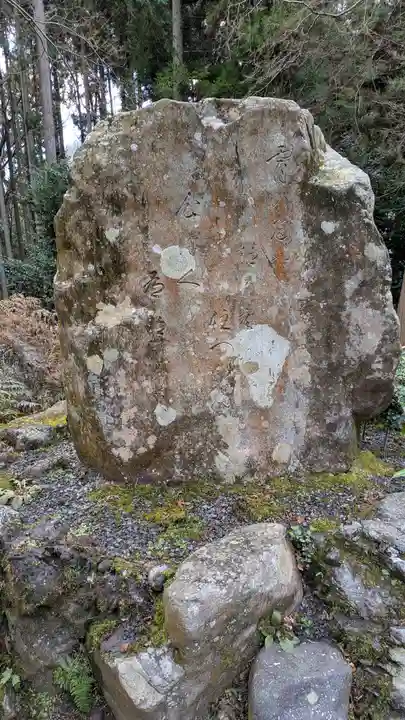 八瀬天満宮社(京都府)