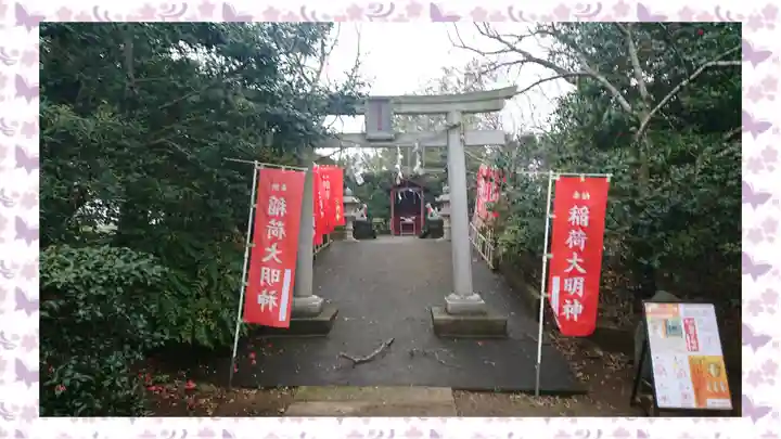 鎌数伊勢大神宮(千葉県)
