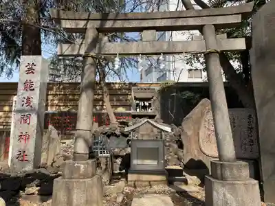 花園神社の末社・摂社