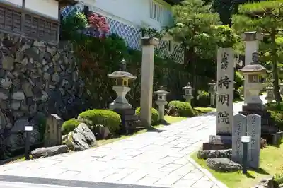 持明院のその他建物