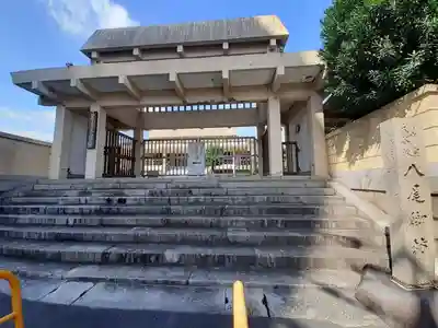 八尾別院大信寺(大阪府)